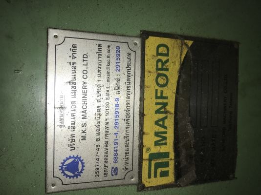 ขายเครื่อง Milling MANFORD M4 ลดราคาครับ