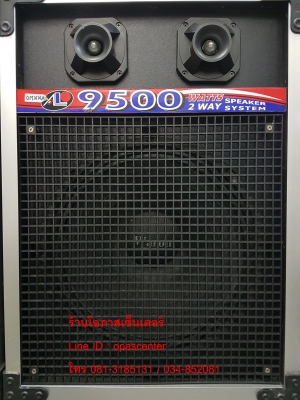 ตู้ลำโพงกลางแจ้ง Waron สีดำ 15 นิ้ว 1 คู่ รุ่น 9500W มือสอง สภาพใหม่ ตู้ลำโพงกลางแจ้ง Waron สีดำ 15 นิ้ว 1 คู่ รุ่น 9500W มือสอง สภาพใหม่