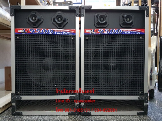 ตู้ลำโพงกลางแจ้ง Waron สีดำ 15 นิ้ว 1 คู่ รุ่น 9500W มือสอง สภาพใหม่