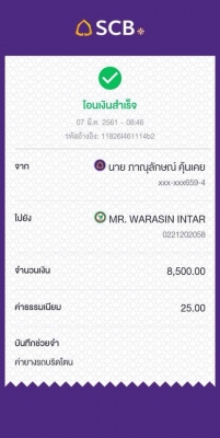 ยาง Bridgestone 245 70 16 ปลายปี17 มีให้เลือก5ชุด ดอกเต็ม เนื้อนิ่มๆ ใช้ยาว ราคาไม่แพง ยาง Bridgestone 245 70 16 ปลายปี17 มีให้เลือก5ชุด ดอกเต็ม เนื้อนิ่มๆ ใช้ยาว ราคาไม่แพง