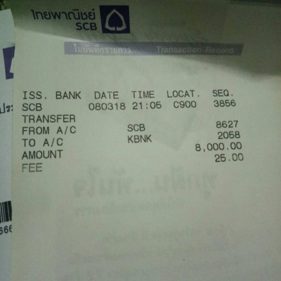 ยาง Bridgestone 245 70 16 ปลายปี17 มีให้เลือก5ชุด ดอกเต็ม เนื้อนิ่มๆ ใช้ยาว ราคาไม่แพง ยาง Bridgestone 245 70 16 ปลายปี17 มีให้เลือก5ชุด ดอกเต็ม เนื้อนิ่มๆ ใช้ยาว ราคาไม่แพง