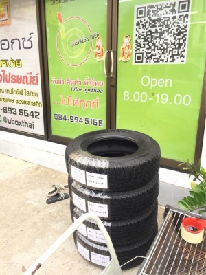 ยาง Bridgestone 245 70 16 ปลายปี17 มีให้เลือก5ชุด ดอกเต็ม เนื้อนิ่มๆ ใช้ยาว ราคาไม่แพง ยาง Bridgestone 245 70 16 ปลายปี17 มีให้เลือก5ชุด ดอกเต็ม เนื้อนิ่มๆ ใช้ยาว ราคาไม่แพง