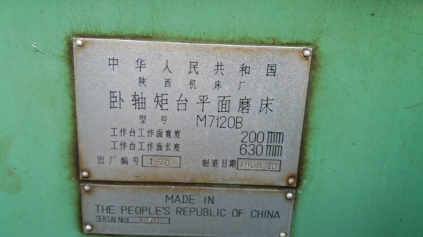 ขายเครื่องเจียรราบขนาด200x600ออโต้3แกนพร้อมใช้ราคาสุดคุ้มครับ