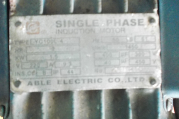 ปั้มลม ไทเกอร์148ลิตร