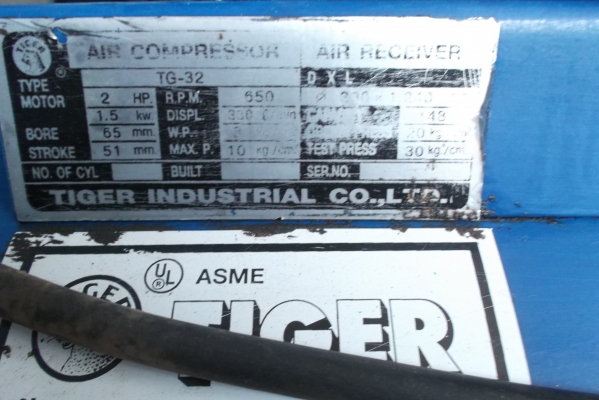 ปั้มลม ไทเกอร์148ลิตร