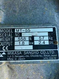ขายเครื่องตบดินกระโดดจิงโจ้ mikasa mt55