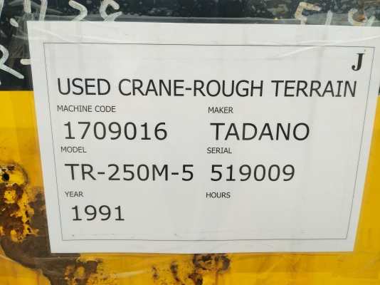 ปล่อยไม่แพง TANADO TR250M-5 เก่าจากญี่ปุ่น ลองมาเช็คสภาพได้เลยครับ โทร. 092-929-9942 ธีรเทพ ปล่อยไม่แพง TANADO TR250M-5 เก่าจากญี่ปุ่น ลองมาเช็คสภาพได้เลยครับ โทร. 092-929-9942 ธีรเทพ