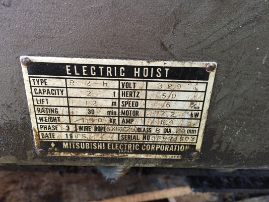 ขายรอกลิฟท์ไฟฟ้า มิตซูบิชิ type R ขนาด3ตันและ 2ตัน : 2ตันราคา 60,000 บาท :3ตันราคา 80,000บาท ใช้งานได้เลยครับ ถอดมาจากโรงงาน