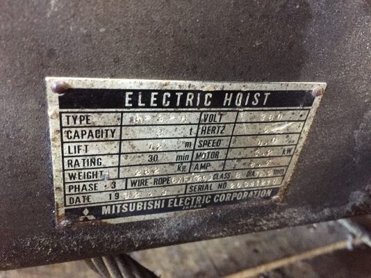 ขายรอกลิฟท์ไฟฟ้า มิตซูบิชิ type R ขนาด3ตันและ 2ตัน : 2ตันราคา 60,000 บาท :3ตันราคา 80,000บาท ใช้งานได้เลยครับ ถอดมาจากโรงงาน