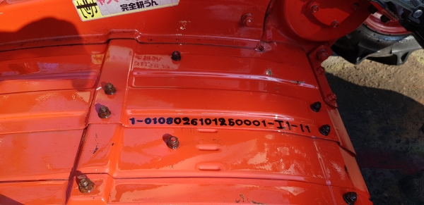 รถพรวนดินดีเซล 8 แรง รหัสสินค้า i1 - 11 พร้อมใช้งาน