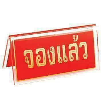 ขายรถไถL4508สถาพนางฟ้า เครื่องดีเดิมไม่เคยแกะไฮโลลิกแจ๋วๆดันหน้าผานหลังไม่มีตกสภาพพร้อมลุยงาน