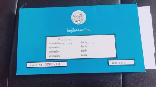 ขาย 1,880,000 รถบดล้อยาง 8 ล้อ HAMM GRW15 ทำงาน 366 ชม ใหม่แกะกล่อง ชื้อมาไม่ถึงปี เอกสารเล่มทะเบียน  รถอยู่ อุดรธานี โทร 0610710295