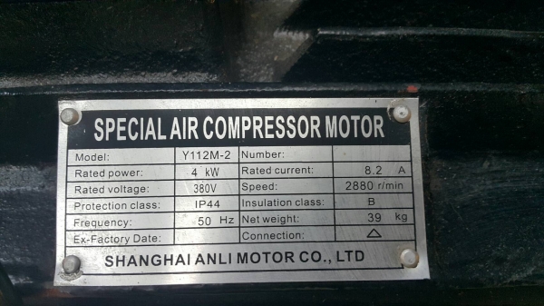 ขาย ปั๊มลม 300ลิตร 5แรง ขาย ปั๊มลม 300ลิตร 5แรง