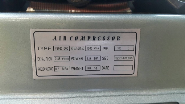 ขาย ปั๊มลม 300ลิตร 5แรง ขาย ปั๊มลม 300ลิตร 5แรง