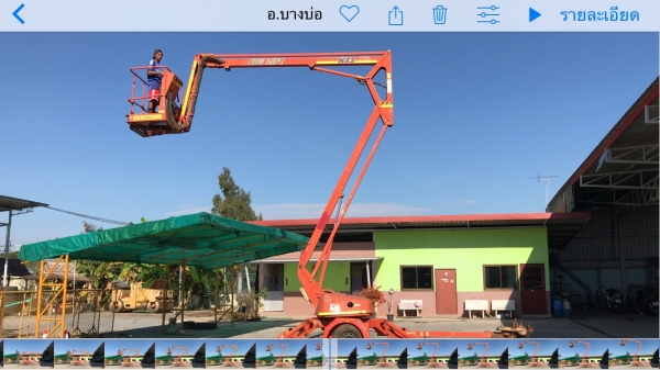 ขายรถกระเช้าบูมJLGรุ่นK13Pมือสองญี่ปุ่นสูง12.50เมตรเครื่องเบนซิน1สูบสภาพดีพร้อมใช้งานขาย290000ลดเหลือ250000 มีให้เลือกหลายคันหลายขนาดLine:Jiraroj2909