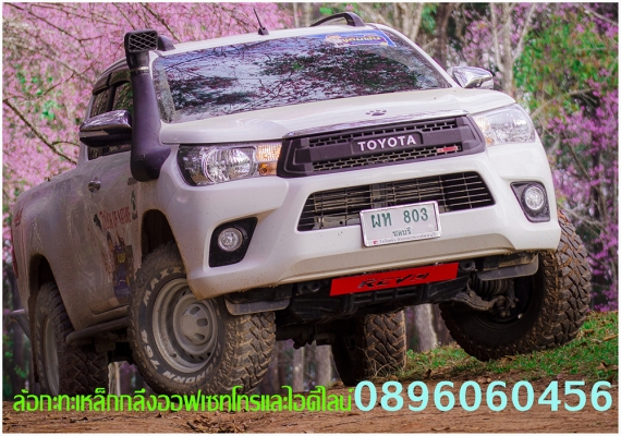 ขายล้อกระทะเหล็ก16-17สปริงแท้ๆ5-6รูแยกขายได้กลึงเองขายเองราคาตามป้ายโทร0896060456 http://line.me/D ขายล้อกระทะเหล็ก16-17สปริงแท้ๆ5-6รูแยกขายได้กลึงเองขายเองราคาตามป้ายโทร0896060456 http://line.me/D