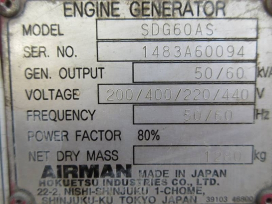 SDG60AS - เครื่องกำเนิดไฟฟ้า Airman ขนาด 50/60kva. มือสอง นำเข้าจากญี่ปุ่น by OEK:098-5625920