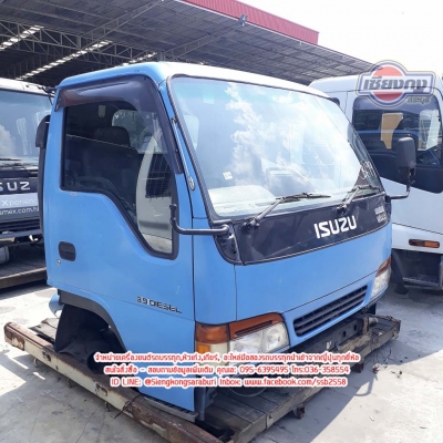 ขายหัวเก๋ง NPR การ์ตูน สีฟ้าตรงรุ่น ระบบไฟ 12V