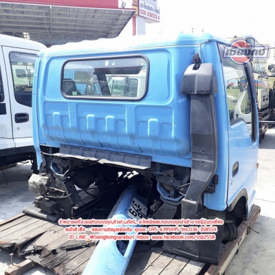 ขายหัวเก๋ง NPR การ์ตูน สีฟ้าตรงรุ่น ระบบไฟ 12V