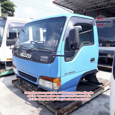 ขายหัวเก๋ง NPR การ์ตูน สีฟ้าตรงรุ่น ระบบไฟ 12V