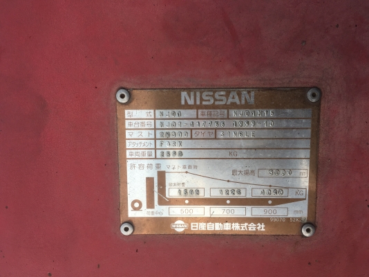 ขาย forklift 1.5T เก่าญี่ปุ่น 1520 ชม. ขาย forklift 1.5T เก่าญี่ปุ่น 1520 ชม.
