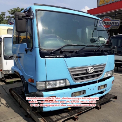 UD CONDOR 3ใบปัด หน้าV รุ่นใหม่ สภาพอย่างสวยเลยครับ