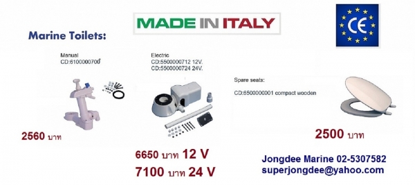 Marine Toilets Made in Italy Marine Toilets Made in Italy