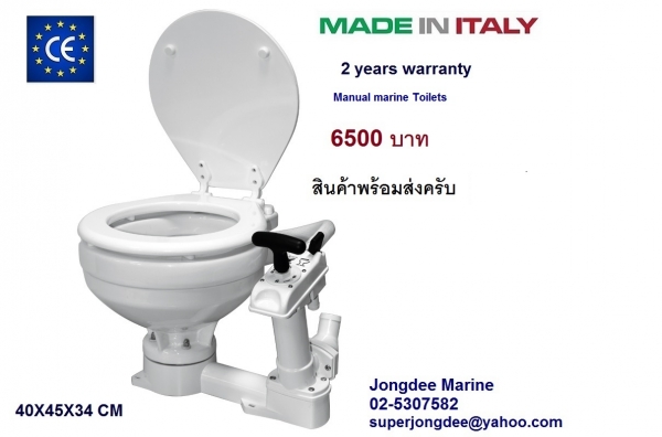 Marine Toilets Made in Italy