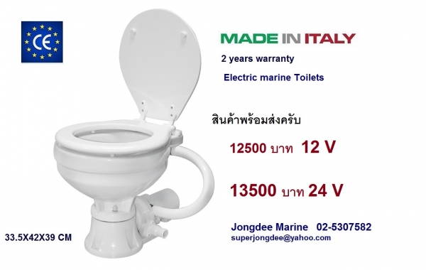 Marine Toilets Made in Italy Marine Toilets Made in Italy