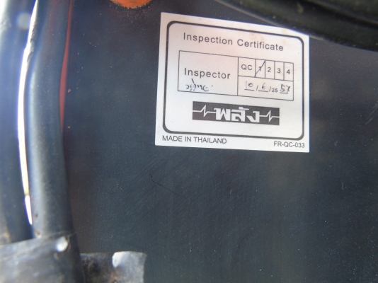 เครื่องเชื่อม ยี่ห้อ พลัง 200 A. รุ่น PA-200 + สายไฟ สภาพใหม่ ผลิตปี 57