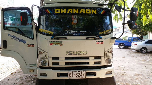 ขาย ISUZU รุ่นFRR มือสองตามสภาพ