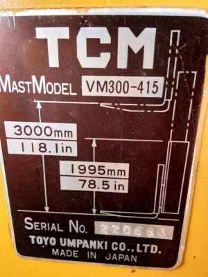 รถยก TCM รุ่น FVG10