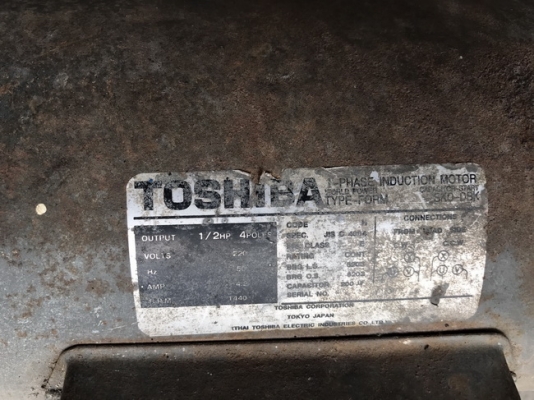 ปั๊มลม PUMA รุ่น PP-2 64ลิตร