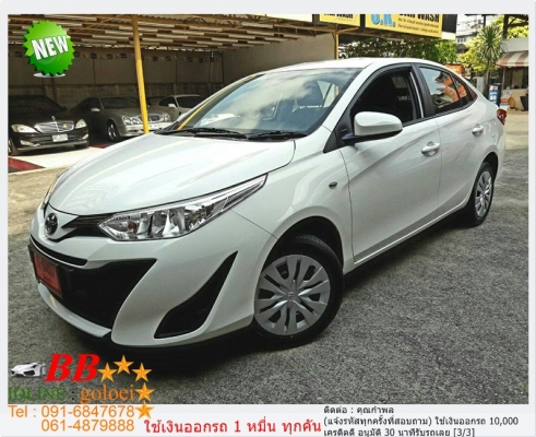 TOYOTA YARIS ATIV 1.2 J  2018 ใช้เงินออกรถ 10,000 บาท