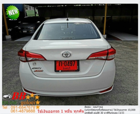 TOYOTA YARIS ATIV 1.2 J 2018 ใช้เงินออกรถ 10,000 บาท TOYOTA YARIS ATIV 1.2 J 2018 ใช้เงินออกรถ 10,000 บาท
