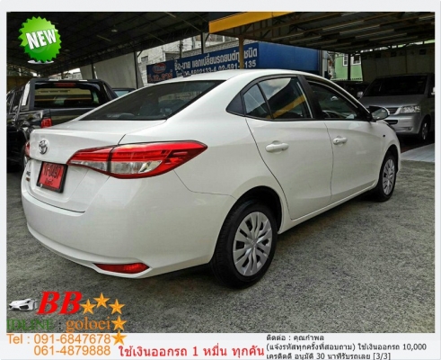TOYOTA YARIS ATIV 1.2 J 2018 ใช้เงินออกรถ 10,000 บาท TOYOTA YARIS ATIV 1.2 J 2018 ใช้เงินออกรถ 10,000 บาท