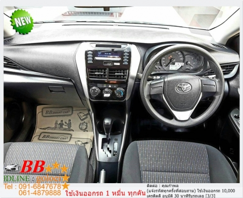 TOYOTA YARIS ATIV 1.2 J 2018 ใช้เงินออกรถ 10,000 บาท TOYOTA YARIS ATIV 1.2 J 2018 ใช้เงินออกรถ 10,000 บาท