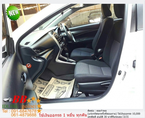 TOYOTA YARIS ATIV 1.2 J 2018 ใช้เงินออกรถ 10,000 บาท TOYOTA YARIS ATIV 1.2 J 2018 ใช้เงินออกรถ 10,000 บาท