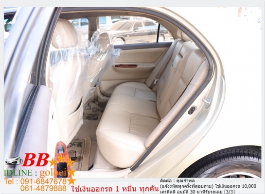 TOYOTA ALTIS 1.6 G 2004 ใช้เงินออกรถ 10,000 บาท TOYOTA ALTIS 1.6 G 2004 ใช้เงินออกรถ 10,000 บาท