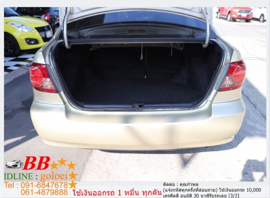 TOYOTA ALTIS 1.6 G 2004 ใช้เงินออกรถ 10,000 บาท TOYOTA ALTIS 1.6 G 2004 ใช้เงินออกรถ 10,000 บาท