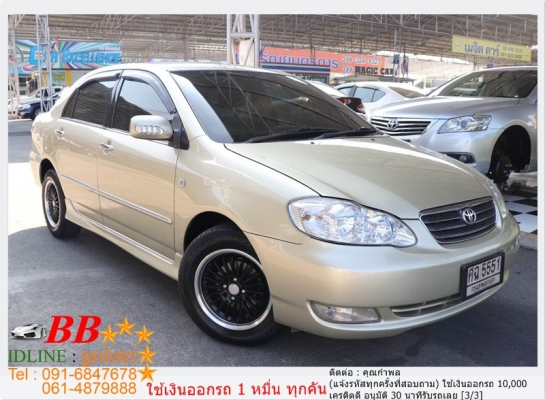 TOYOTA ALTIS 1.6 G 2004 ใช้เงินออกรถ 10,000 บาท
