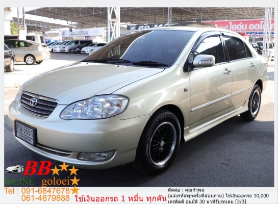 TOYOTA ALTIS 1.6 G 2004 ใช้เงินออกรถ 10,000 บาท TOYOTA ALTIS 1.6 G 2004 ใช้เงินออกรถ 10,000 บาท