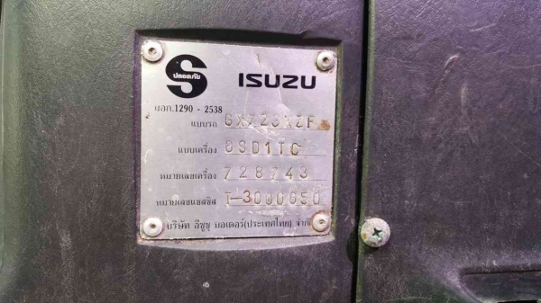 ขาย รถ 10 ล้อ หัวลาก ISUZU DECA 270 EURO 1 ปี 43 เครื่องเดิม เกียร์เดิม ช่วงล่างดี รถต้องเก็บงาน เอกสารเล่มทะเบียนครบ ขาย รถ 10 ล้อ หัวลาก ISUZU DECA 270 EURO 1 ปี 43 เครื่องเดิม เกียร์เดิม ช่วงล่างดี รถต้องเก็บงาน เอกสารเล่มทะเบียนครบ