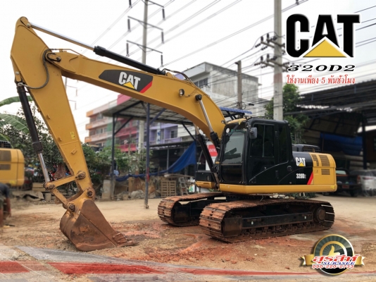 ขายรถแบ็คโฮ CAT320D2 ใช้งานเพียง 5 พันชั่วโมง สภาพนางฟ้า สวยแน่นเต็มทุกระบบ
