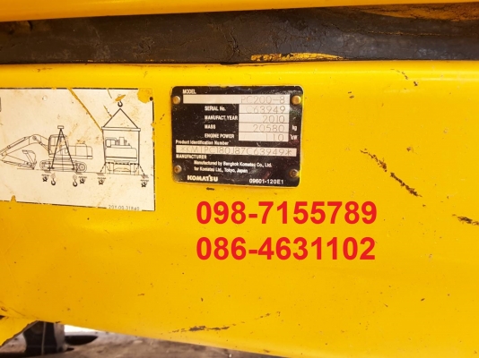 ขาย!! >>> Komatsu Pc200 รุ่น 8 สภาพดี พร้อมลุยงาน ช่วงล่างเต็ม ไฟฟ้าครบ <<< เบอร์ติดต่อ 098-7155789 086-4631102