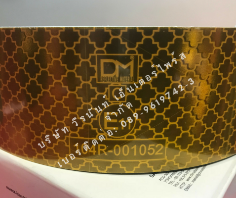 สติ้กเกอร์สะท้อนแสง สีเหลือง สติ้กเกอร์สะท้อนแสง สีเหลือง