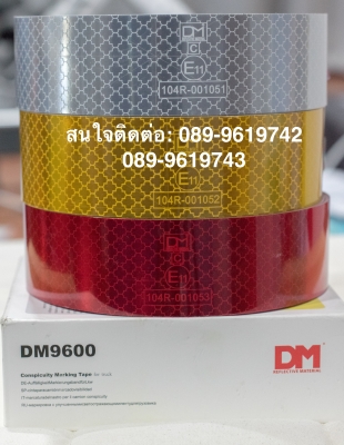 สติ้กเกอร์สะท้อนแสง สีเหลือง