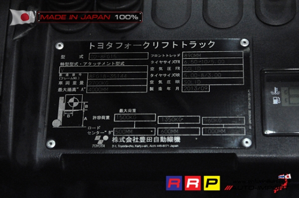 ขายรถโฟล์คลิฟท์มือสอง TOYOTA รุ่น 8FG15-35144 นำเข้าจากประเทศญี่ปุ่น 100\% ไม่เคยใช้งานในไทย