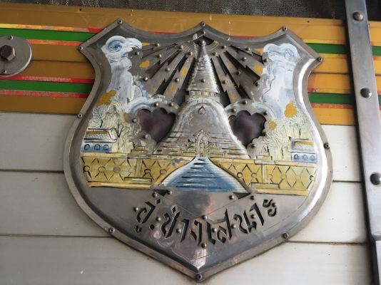 พ่วง 22 ล้อ ฮีโน่ 2K วางเครื่อง P11C -TD 335 แรง เกียร์อิตั้น กระบะมิเนียม - ดั้ม ตัวแม่อู่ช่างเสนาะ - ตัวลูก อู่ซุ่นชัย ยาว 6.8 เมตร พ่วง 22 ล้อ ฮีโน่ 2K วางเครื่อง P11C -TD 335 แรง เกียร์อิตั้น กระบะมิเนียม - ดั้ม ตัวแม่อู่ช่างเสนาะ - ตัวลูก อู่ซุ่นชัย ยาว 6.8 เมตร