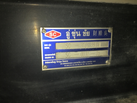 พ่วง 22 ล้อ ฮีโน่ 2K วางเครื่อง P11C -TD 335 แรง เกียร์อิตั้น กระบะมิเนียม - ดั้ม ตัวแม่อู่ช่างเสนาะ - ตัวลูก อู่ซุ่นชัย ยาว 6.8 เมตร พ่วง 22 ล้อ ฮีโน่ 2K วางเครื่อง P11C -TD 335 แรง เกียร์อิตั้น กระบะมิเนียม - ดั้ม ตัวแม่อู่ช่างเสนาะ - ตัวลูก อู่ซุ่นชัย ยาว 6.8 เมตร